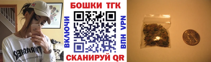 Купить наркотик аптеки Бердск А ПВП  MEGA как войти  БУТИРАТ  Бошки Шишки  ГАШ  Меф мяу мяу 