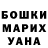 БУТИРАТ GHB Daria Perevozchkova