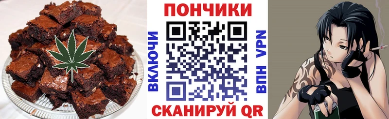 блэк спрут tor  Бердск  Печенье с ТГК марихуана 