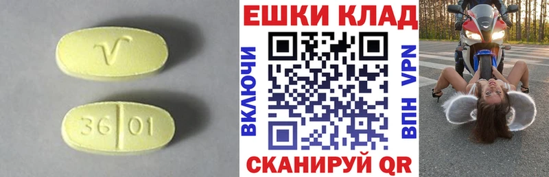 KRAKEN tor Бердск Ecstasy круглые