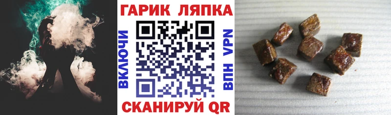 это Telegram  Бердск  ГАШИШ гарик 