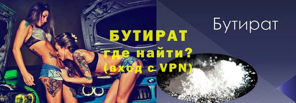 бутик Вязьма