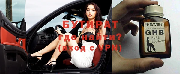 дживик Вяземский