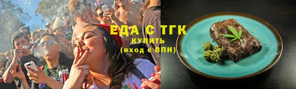 бутик Вязьма