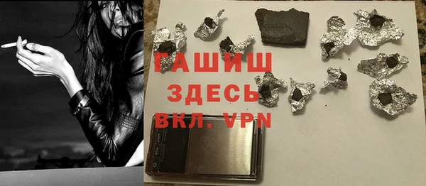 синтетический гашиш Вязники