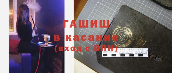 бутик Вязьма