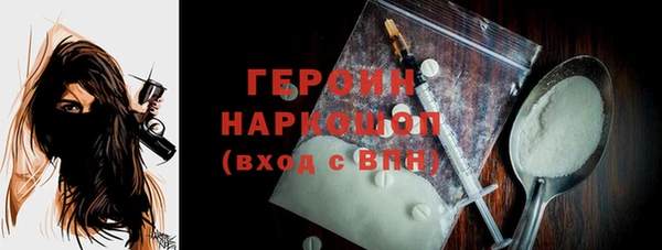 дживик Вяземский