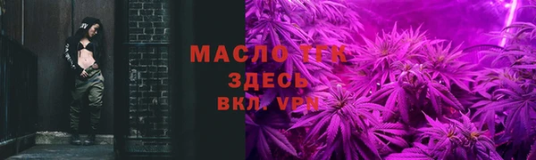 бутик Вязьма