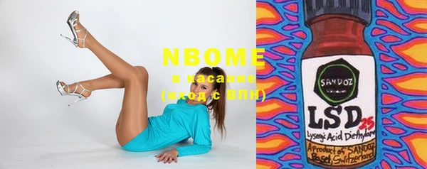 синтетический гашиш Вязники