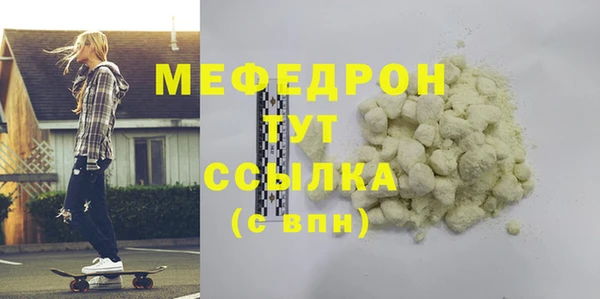 дживик Вяземский