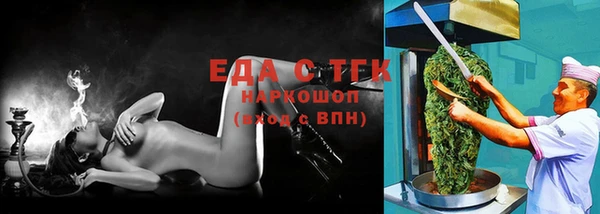 синтетический гашиш Вязники