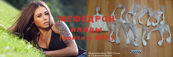 бутик Вязьма