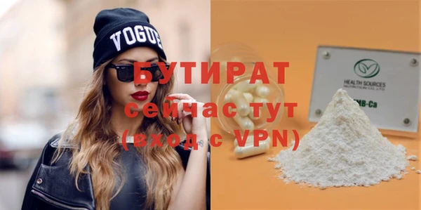 бутик Вязьма