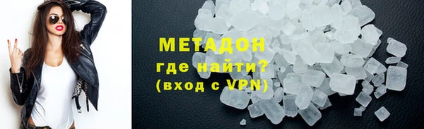 бутик Вязьма