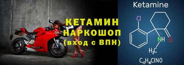 синтетический гашиш Вязники