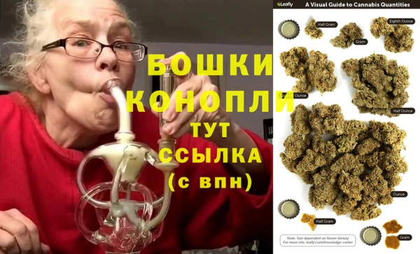 бутик Вязьма