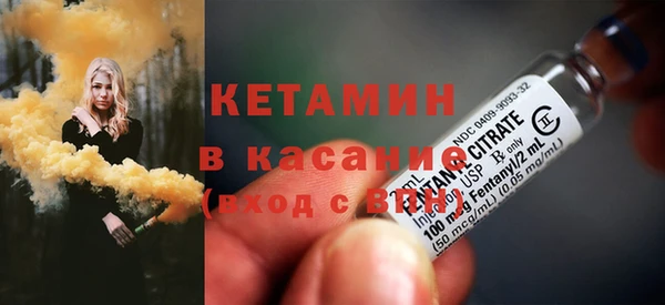 синтетический гашиш Вязники