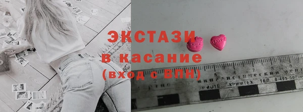 синтетический гашиш Вязники