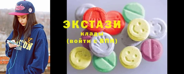 синтетический гашиш Вязники