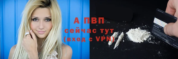 синтетический гашиш Вязники