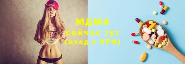 бутик Вязьма