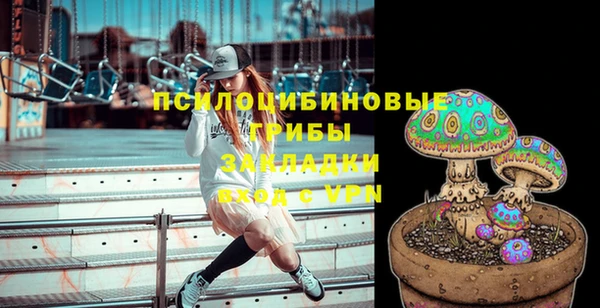 синтетический гашиш Вязники