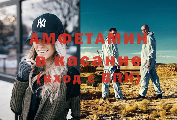 бутик Вязьма