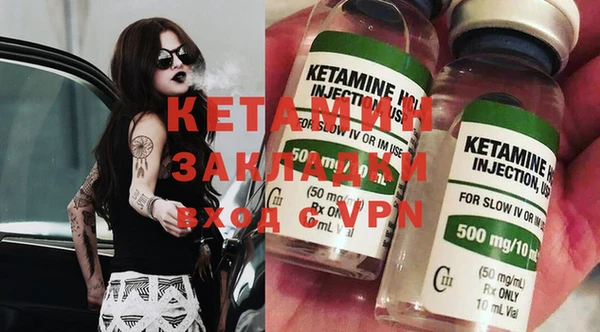 бутик Вязьма