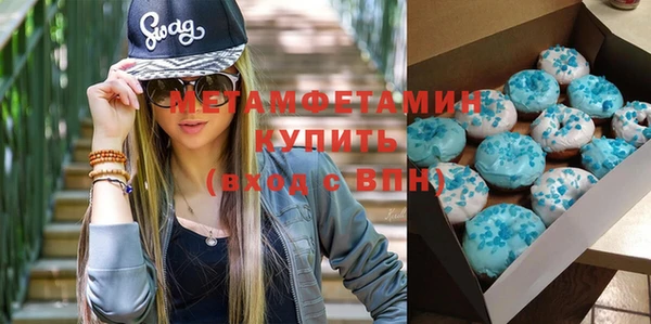 бутик Вязьма