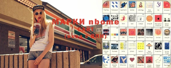 синтетический гашиш Вязники