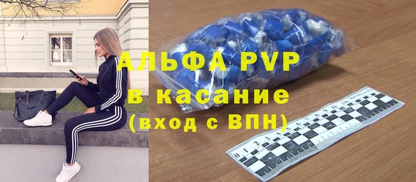 синтетический гашиш Вязники