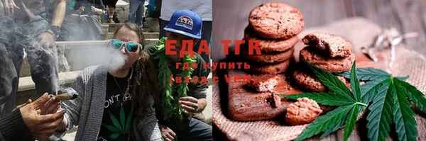 бутик Вязьма