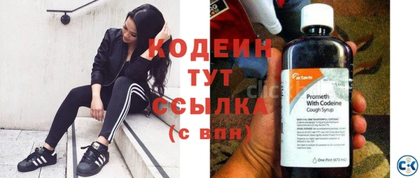 синтетический гашиш Вязники