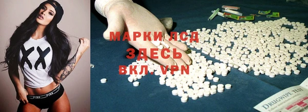 бутик Вязьма