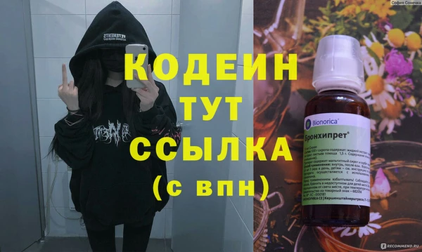 синтетический гашиш Вязники