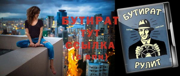 бутик Вязьма
