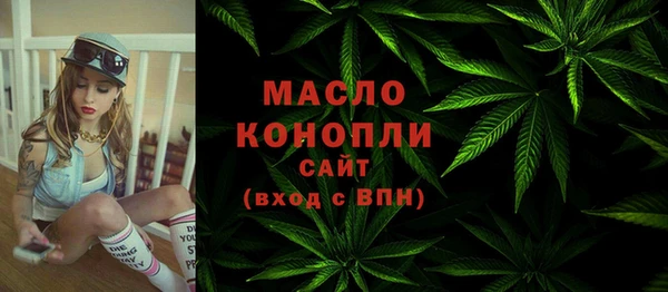 бутик Вязьма
