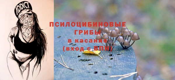 синтетический гашиш Вязники
