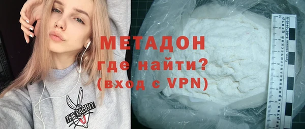 бутик Вязьма