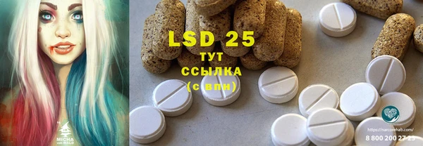 синтетический гашиш Вязники