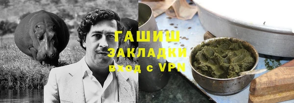 дживик Вяземский