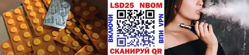 LSD-25 экстази ecstasy  Бердск 