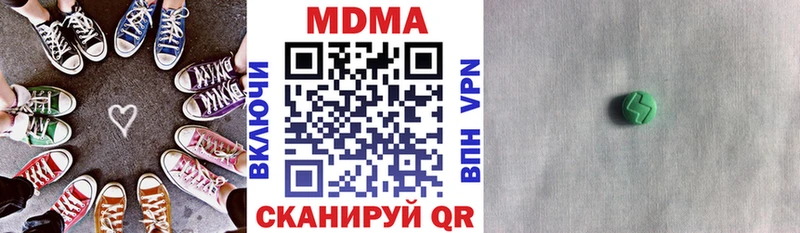 MDMA VHQ  гидра как зайти  Бердск  даркнет сайт 