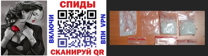 Метамфетамин Methamphetamine  Бердск 