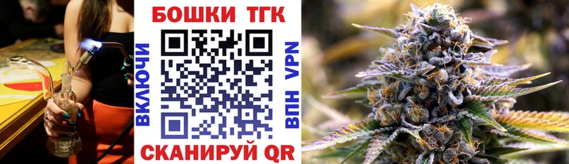 Конопля VHQ  закладки  Бердск 